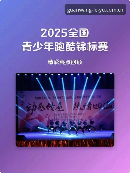 乐鱼CN体育数据 乐鱼CN体育数据凭什么成为2025年的“赛况显微镜”?