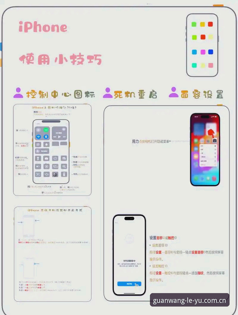 乐鱼官网苹果版必备 乐鱼官网苹果版必备指南:从下载到高刷新率,我的实战笔记