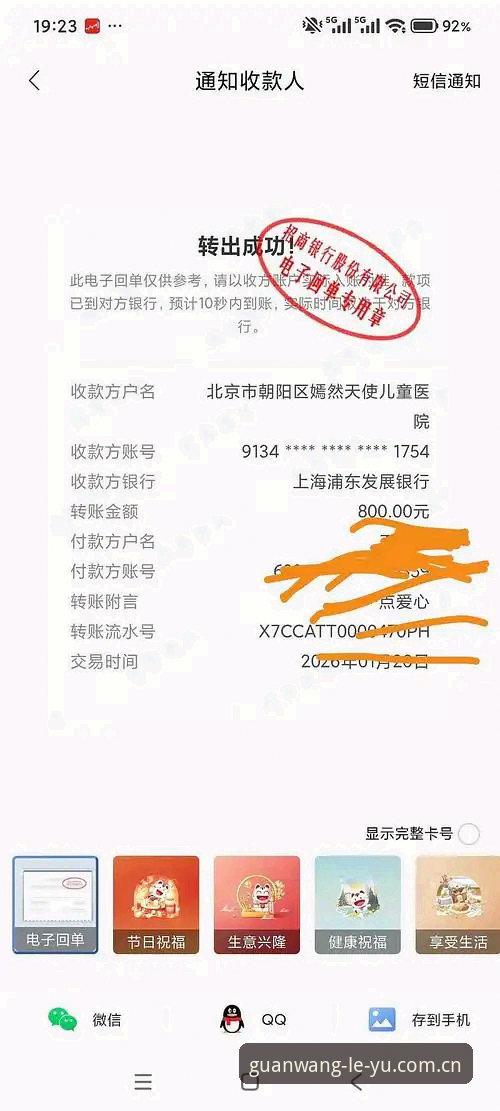 揭秘乐鱼官网CN站：一个体育数据爱好者的真实使用手记