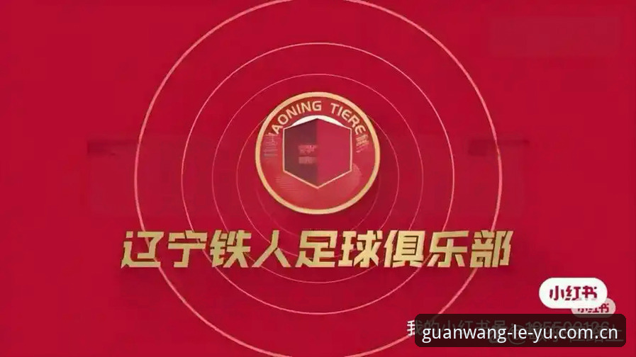 辽宁铁人换帅后大变阵，五件事带你摸清他们的重组逻辑