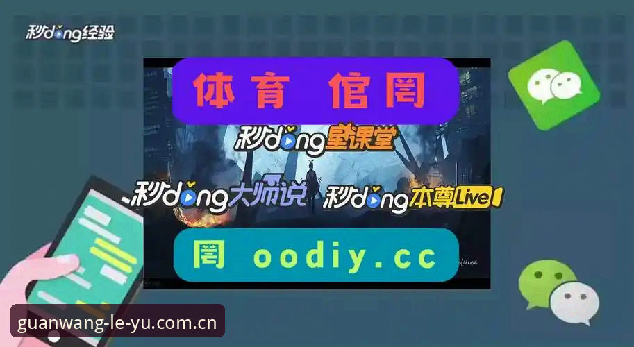 乐鱼官网苹果版安全吗 乐鱼体育平台苹果端安全使用指南:一个行业分析师的真实测评